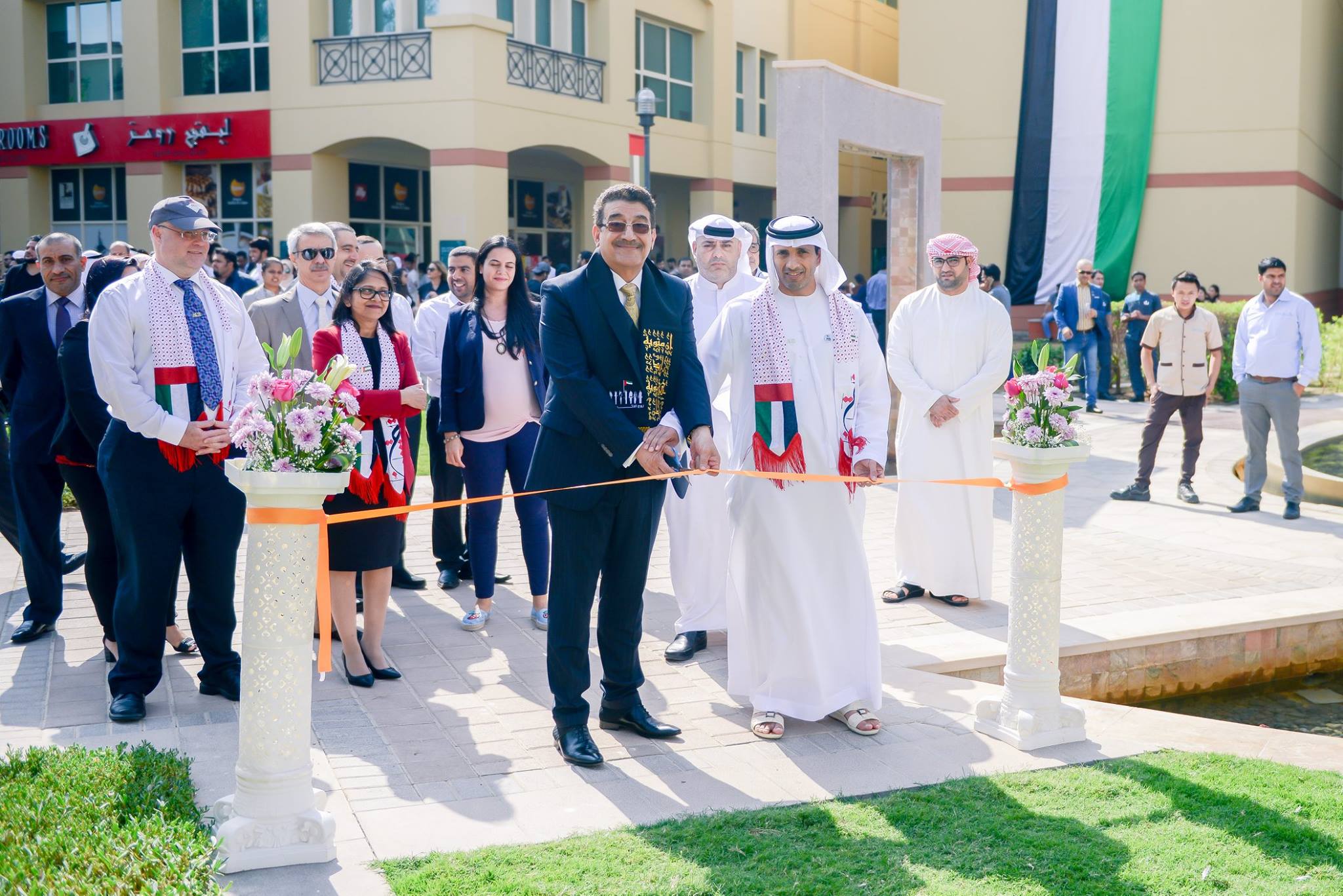 AUE Celebrates the 46th National Day