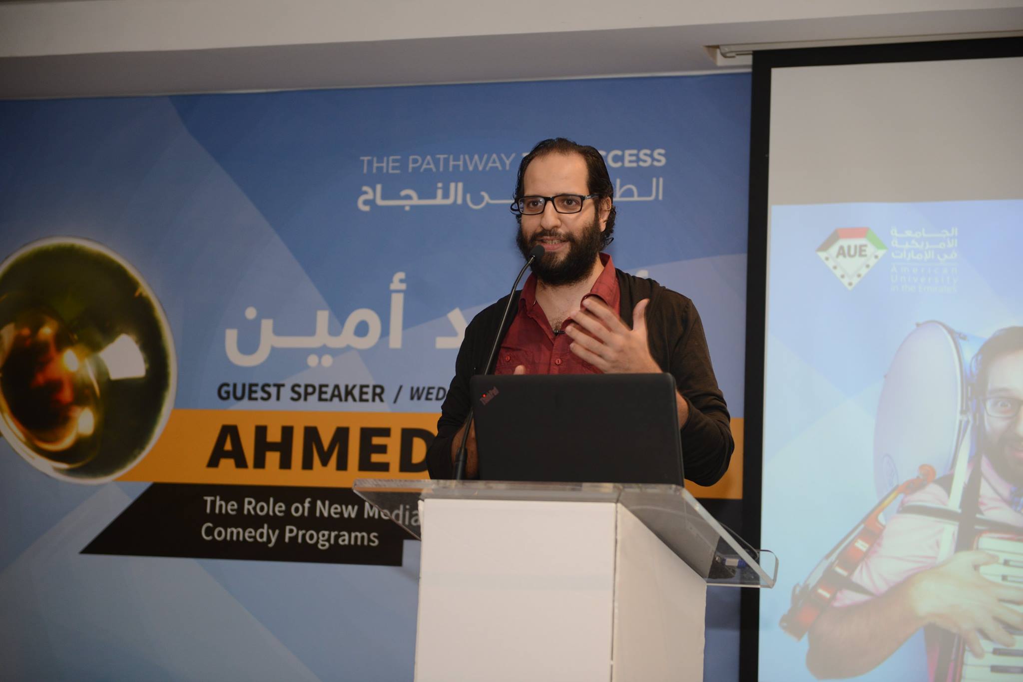 Comedian Ahmed Amin visits AUE