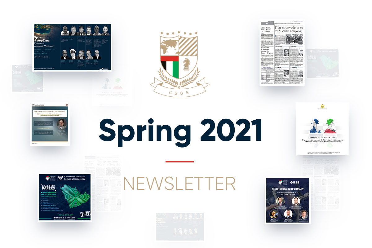 CEDU Spring 2021 Newsletter